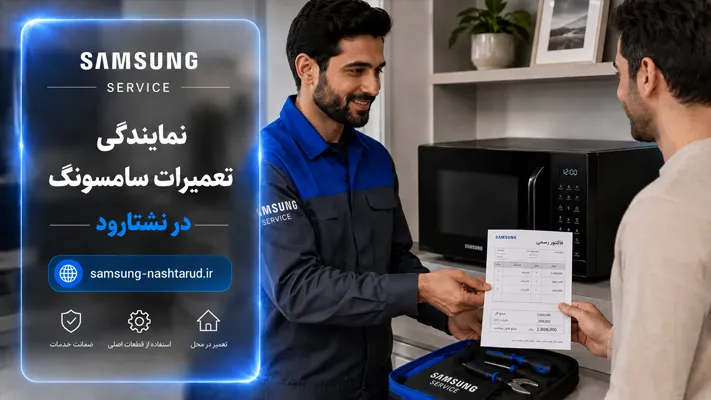 ارائه فاکتور رسمی برای شفافیت در هزینه‌ها