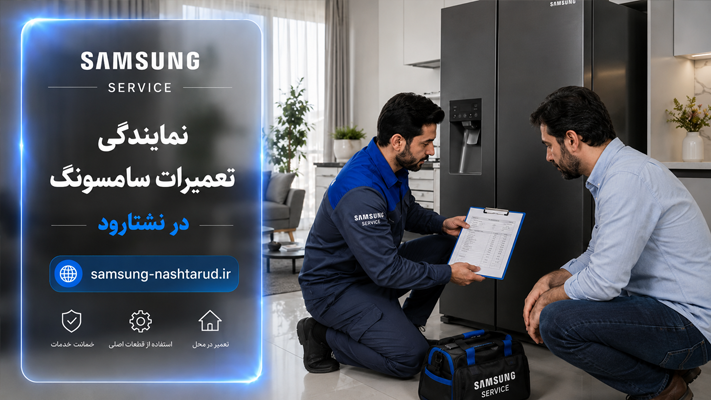 شفافیت کامل در قیمت و شرح خدمات پیش از شروع کار